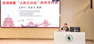 2025年第八期 “青马工程”...